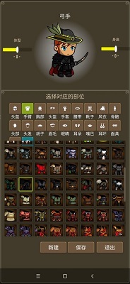 勇者圣殿手游无广告版图2