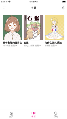 熊小囧漫画官方最新版图1