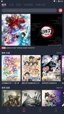 逗猫动漫安卓直装版图2