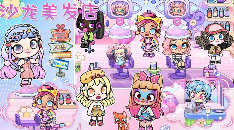 凡达世界樱花小镇最新免费版图2