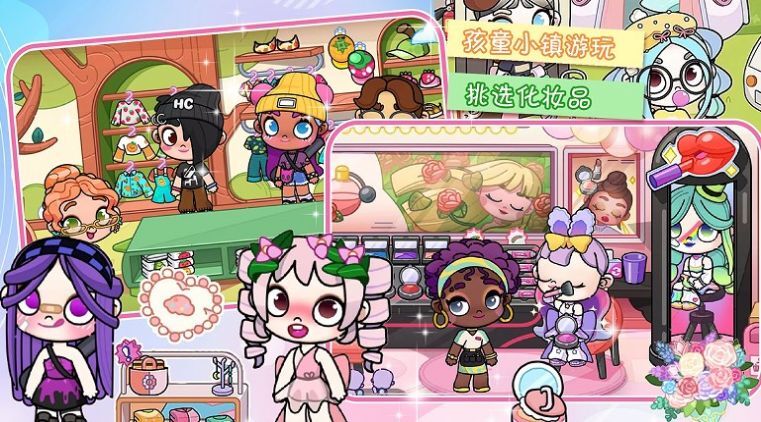 凡达世界樱花小镇最新免费版图1