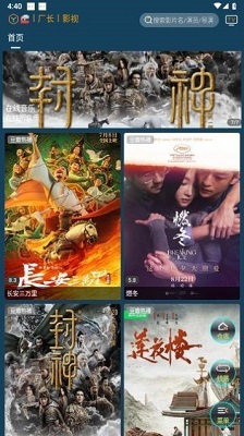 聚V影院免费原版(2)