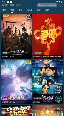 聚V影院免费原版(3)