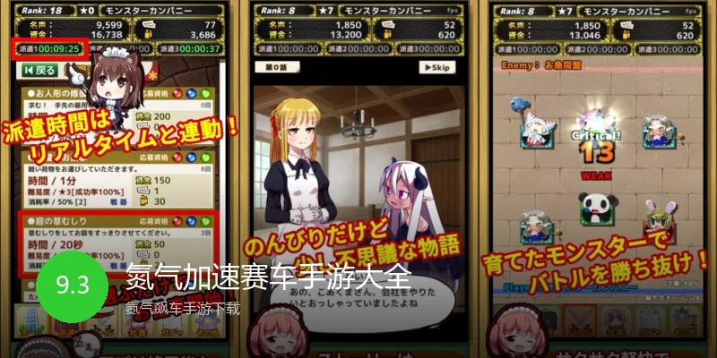 氮气加速赛车手游大全