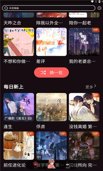 浮光FM通用版图3