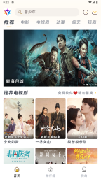 优特影视官方最新版图1