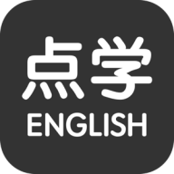 点学英语免费原版