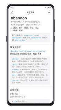 点学英语免费原版