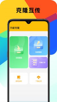 减脂食谱咔森最新免费版(2)