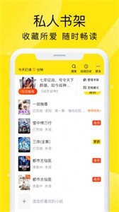 飞猫小说免费版图1