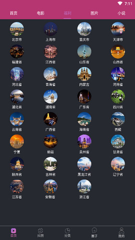 风车追剧官方版(2)