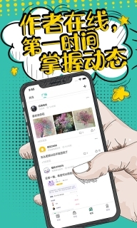花溪小说无弹窗全文阅读手机最新版图2