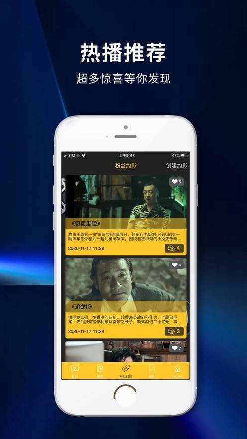 风车追剧手机免费版(3)