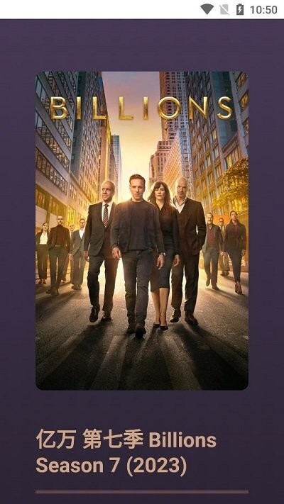 不太灵影视免费版图2