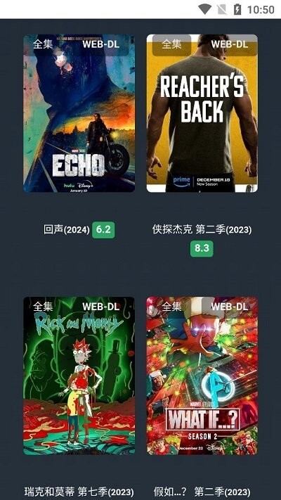 不太灵影视免费版图3