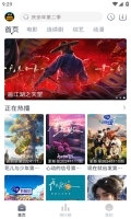 vidhub（视频库）官方版(3)