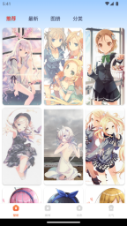 超元气壁纸官方最新版图3