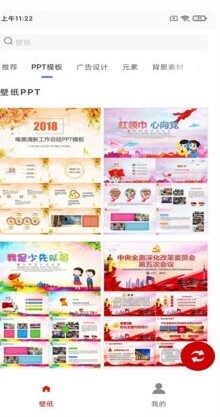 白鸽壁纸安卓免费版图2