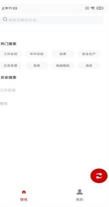 白鸽壁纸安卓免费版图1