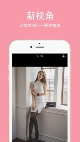 妹图壁纸高清版图2