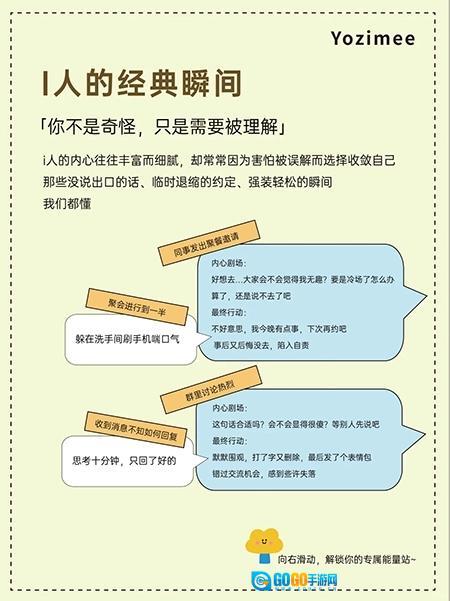 yozimee手机免费版图2