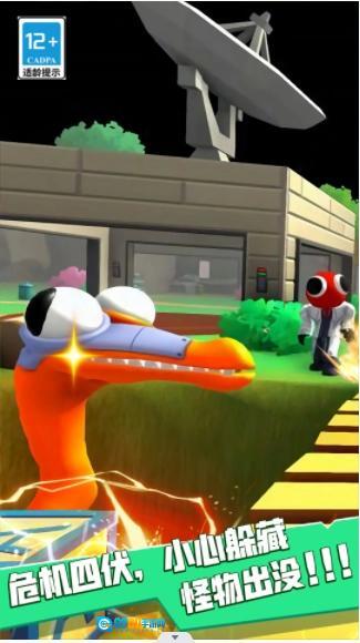 恐怖时间躲猫猫图1