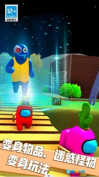 恐怖时间躲猫猫图3