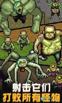 僵尸猎手城市保卫战图3