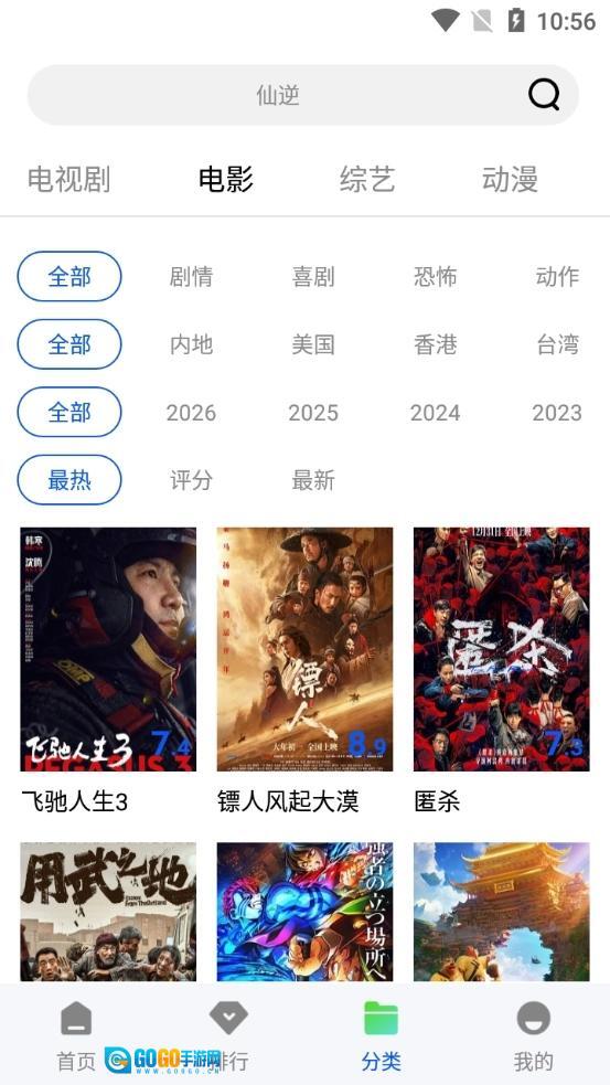 奶瓶视频安卓官方版图2