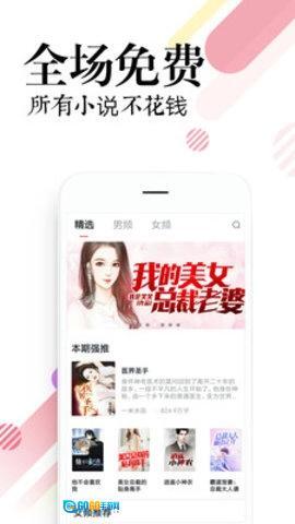 必读免费小说图1