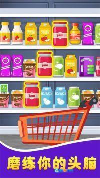 王者货架收纳图3