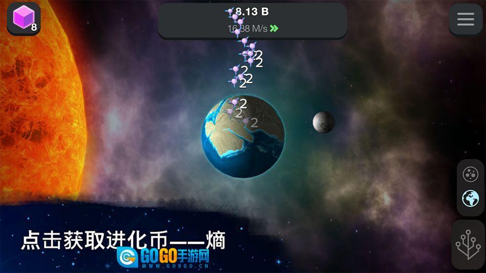 从细胞到奇点进化永无止境图4