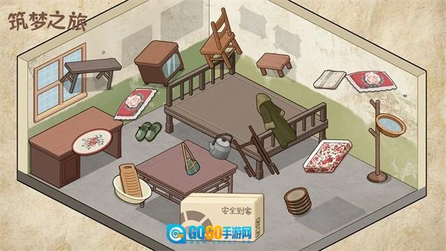 筑梦之旅最新版图1