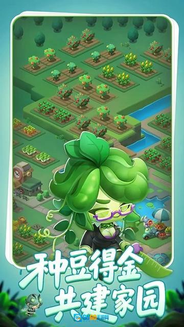 农场守护者正版图2