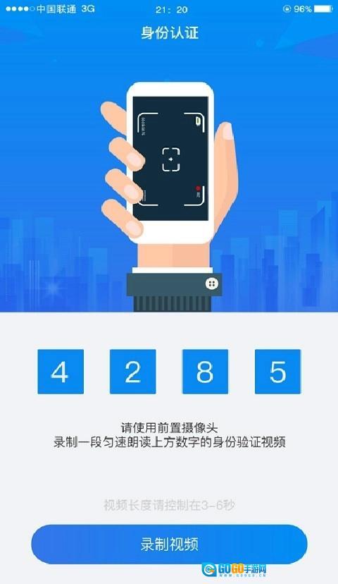 湖南企业登记官方正版图3