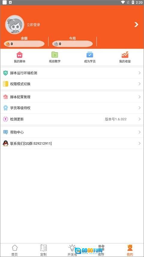 一键玩手机版图3