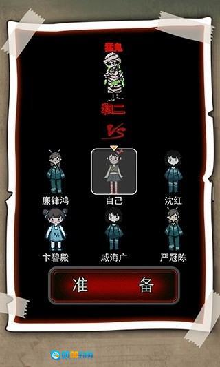 梦境发育最新免费版图1