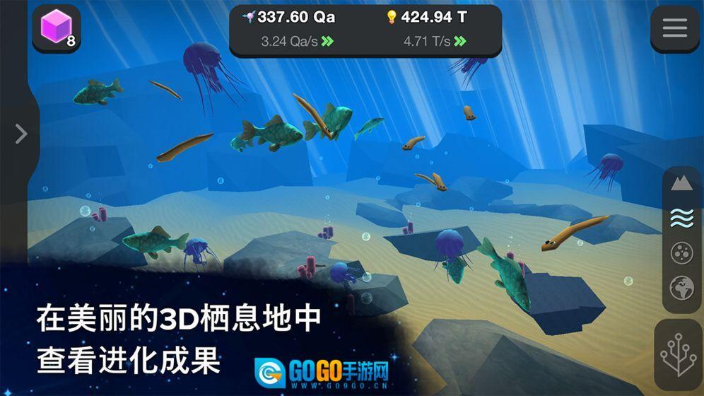 从细胞到奇点进化永无止境图3