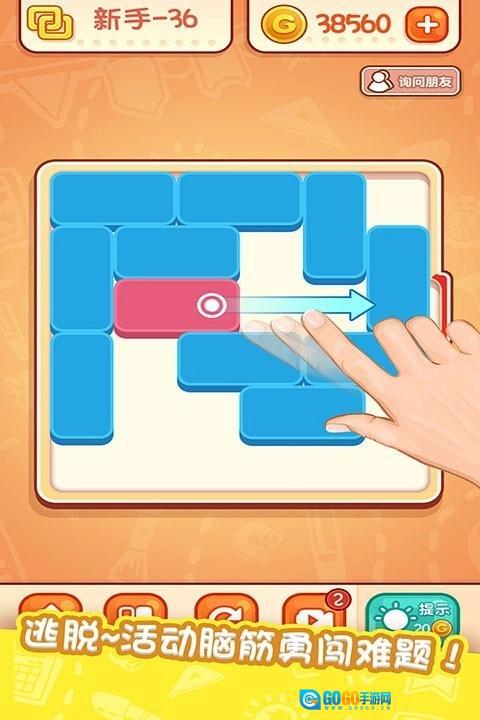 天天爱连线游戏安装包图2