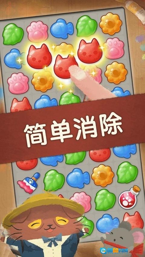 奇喵的画家手游无广告版图4