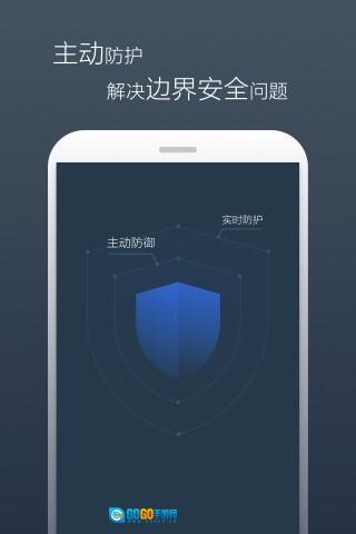 景云网络防病毒系统图4