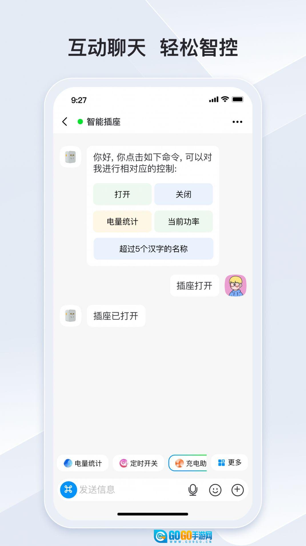 冒泡联联图1