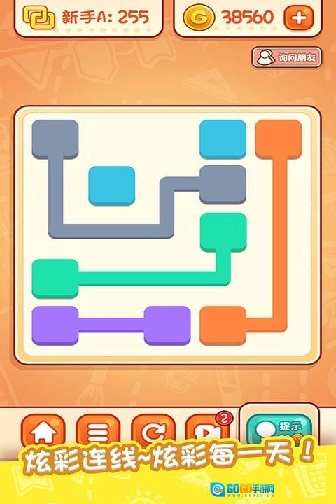 天天爱连线游戏安装包图1