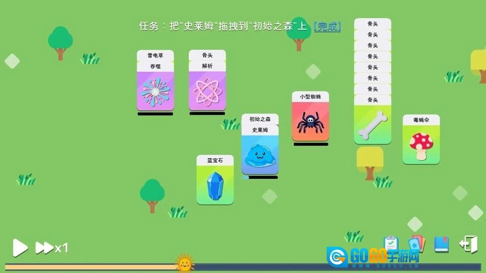 卡牌模拟魔物生活游戏正版图4