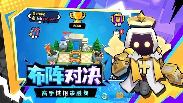 对战精灵直装游戏版图2