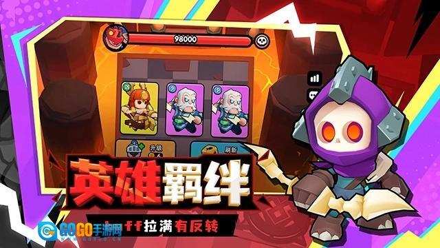 对战精灵直装游戏版图5