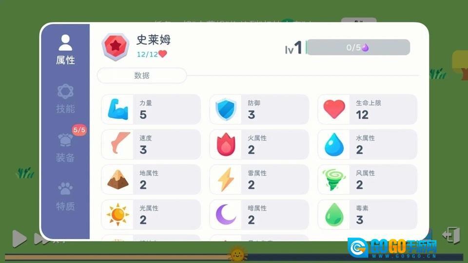 卡牌模拟魔物生活游戏正版图3