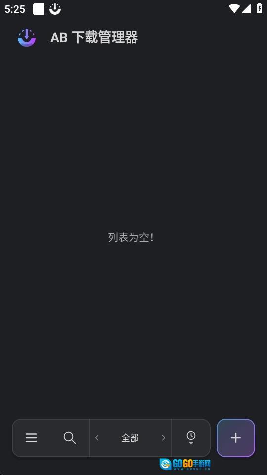 ABDM器安卓直装版图2