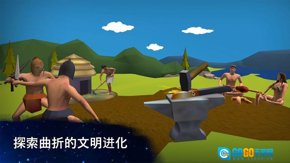 从细胞到奇点进化永无止境图2