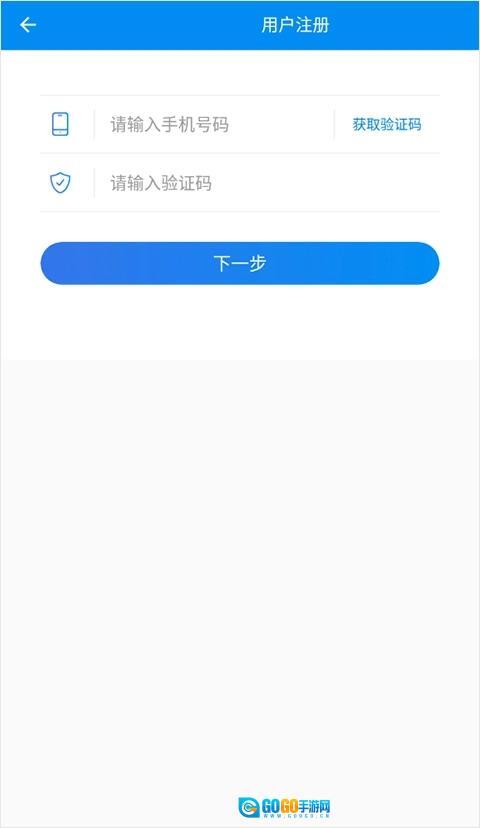 湖南企业登记官方正版图1